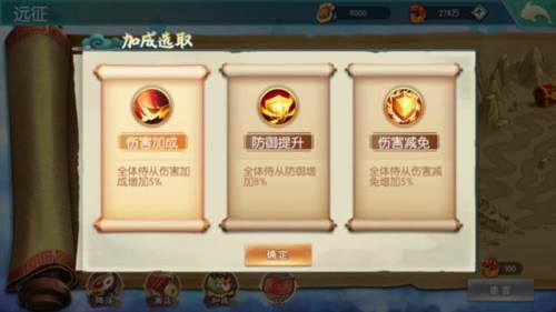 神州风闻录vivo版4