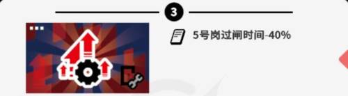 收费站模拟器截图8