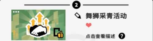 收费站模拟器截图9