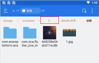 怎么更换车辆皮肤配图3
