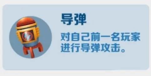 地铁跑酷灰烬版本12