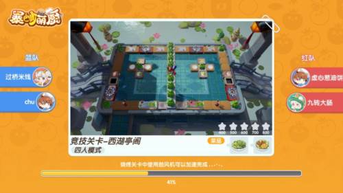 暴吵萌厨游戏截图5