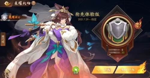 怒焰三国杀QQ版游戏截图1