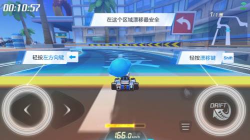 跑跑卡丁车国际服