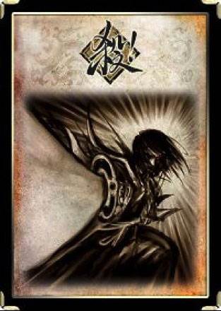 三国杀移动版魅族服