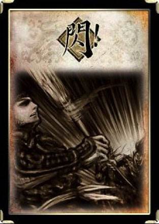 三国杀移动版魅族服