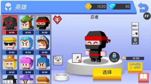 弓箭手大作战腾讯版