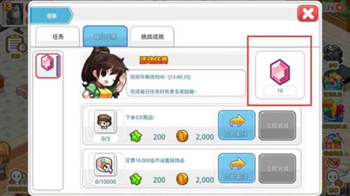 红宝石获取途径配图1