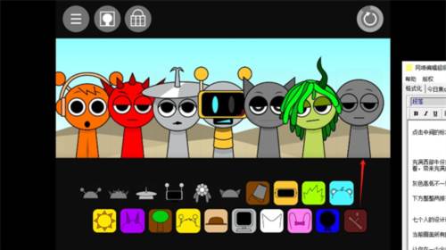 节奏盒子Sprunki寄生虫模组