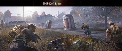 穿越火线枪战王者360版9