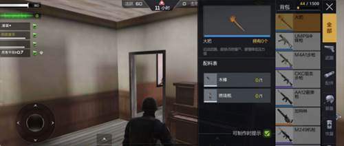 穿越火线枪战王者360版12