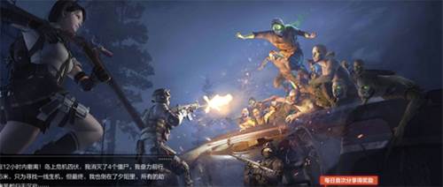 穿越火线枪战王者360版14