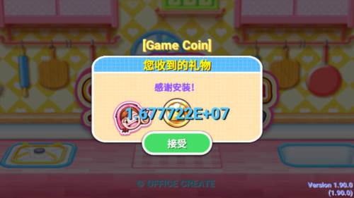 料理妈妈来煮饭吧图片3