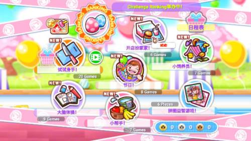 料理妈妈来煮饭吧图片9