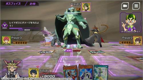 游戏王交叉对决5