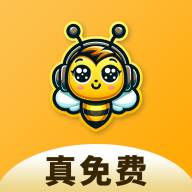 配音蜂app最新版