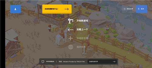 口袋建造无限资源破解版图片4