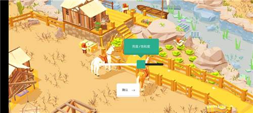 口袋建造无限资源破解版图片6