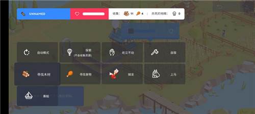 口袋建造无限资源破解版图片11