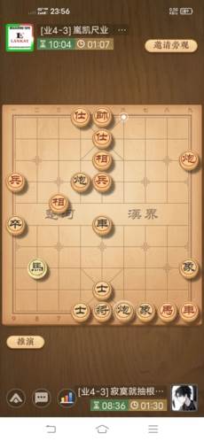 天天象棋安卓版