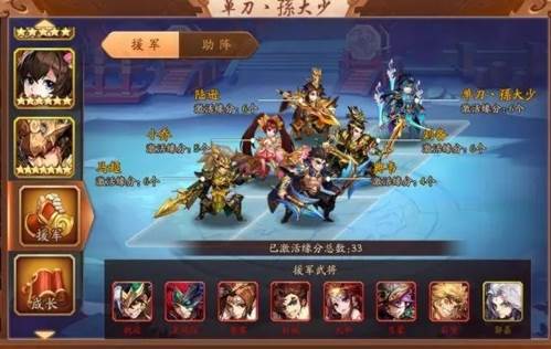 少年三国志变态版