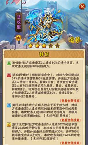 少年三国志变态版