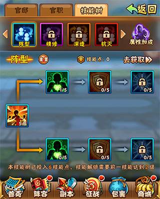 少年三国志变态版