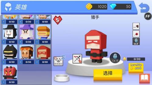 弓箭手大作战中文版