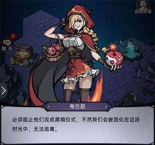 魔镜物语国际版