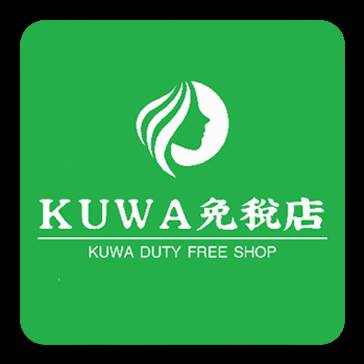 KUWA免税店app