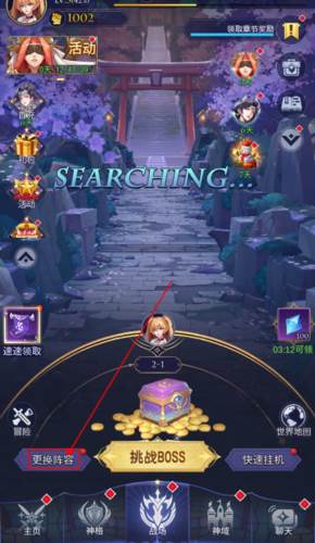 第七幻域gm服图片2