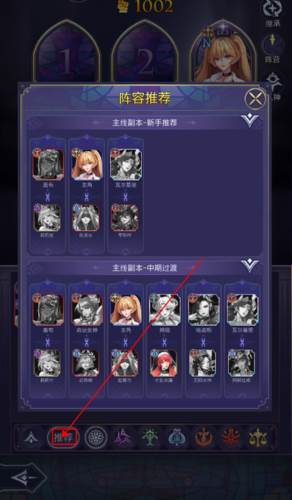 第七幻域gm服图片3