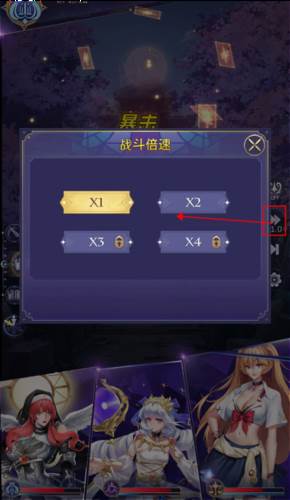 第七幻域gm服图片6