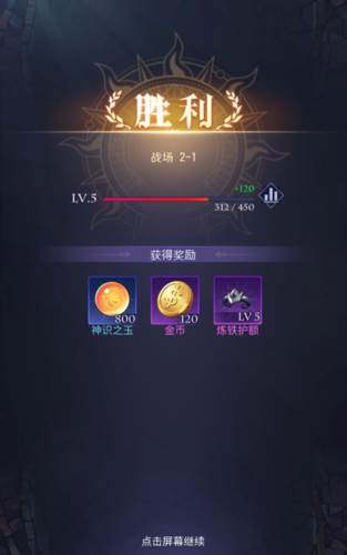 第七幻域gm服图片7