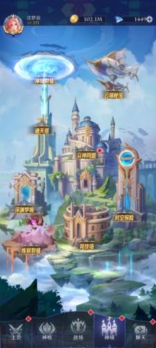 第七幻域日服图片1