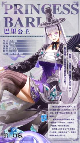 第七幻域日服图片2