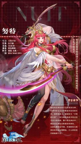 第七幻域日服图片4