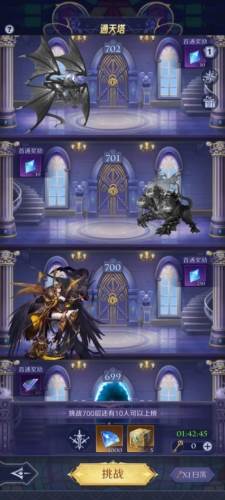 第七幻域折扣版游戏截图1