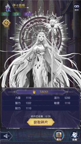 强力阵容推荐配图3