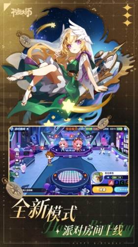 节奏大师腾讯版1