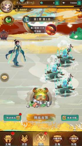 梦幻唐朝九游版7