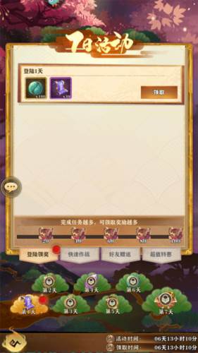 梦幻唐朝九游版9