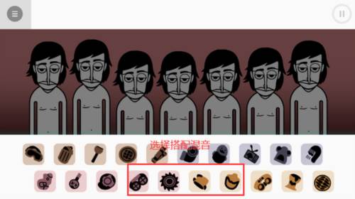 节奏盒子sewertown模组图片3