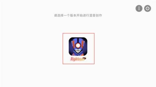 节奏盒子Righteous模组图片2