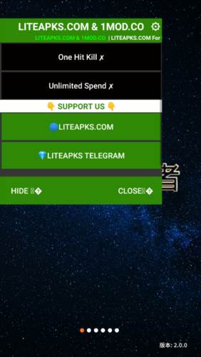 星系入侵者内置作弊菜单版