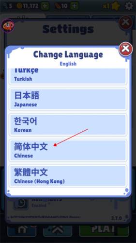 地铁跑酷锅铲版本国际服