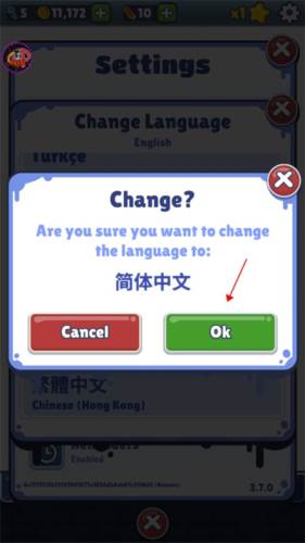 地铁跑酷锅铲版本国际服