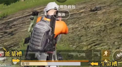 绝地求生未来之役b测图片12