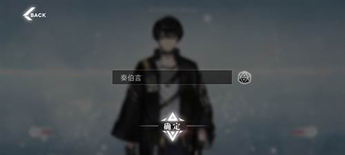 绯色回响游戏图片4