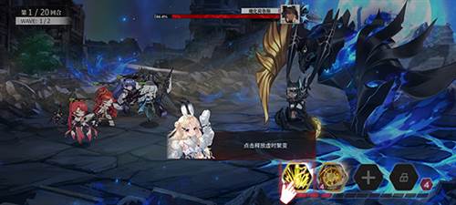 绯色回响游戏图片6